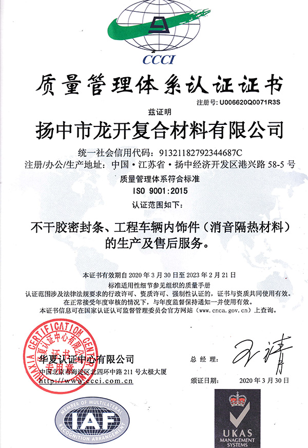 首頁--公司簡介